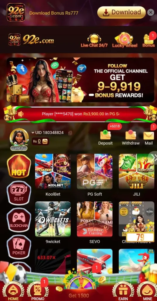 92e Game 