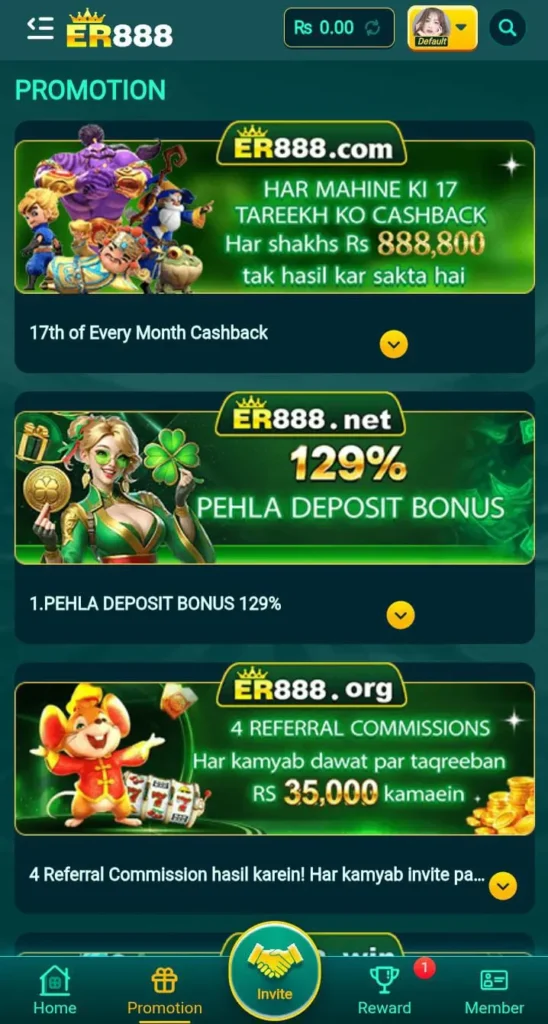 ER888 Game 