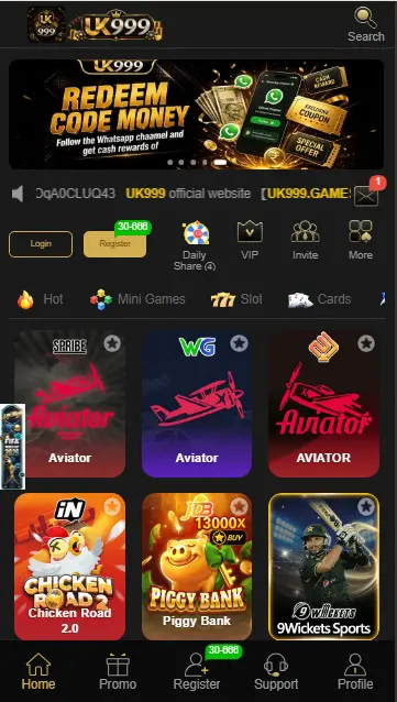 UK999 Game