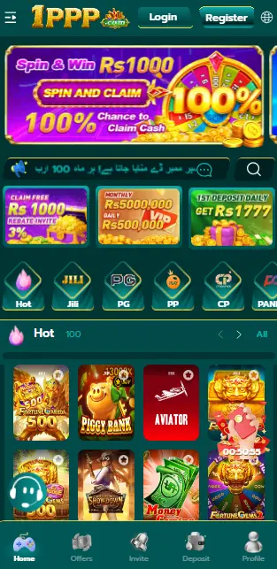1PPP Game