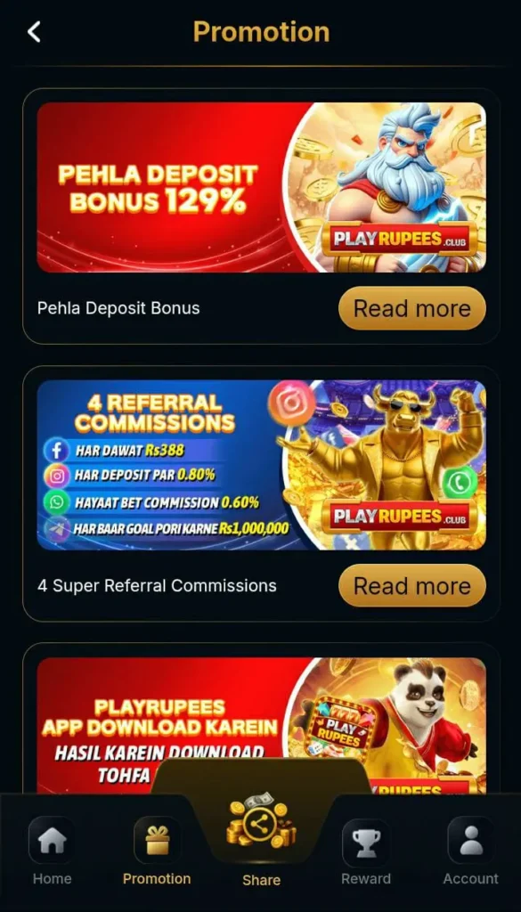 playRupees Game 