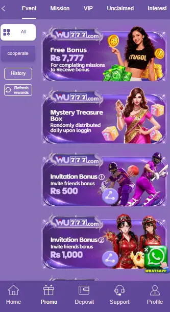 WU777 Game